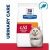 صورة PD FELINE C/D STRESS OCEAN FISH 1.5KG