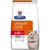 صورة PD FELINE C/D STRESS OCEAN FISH 1.5KG